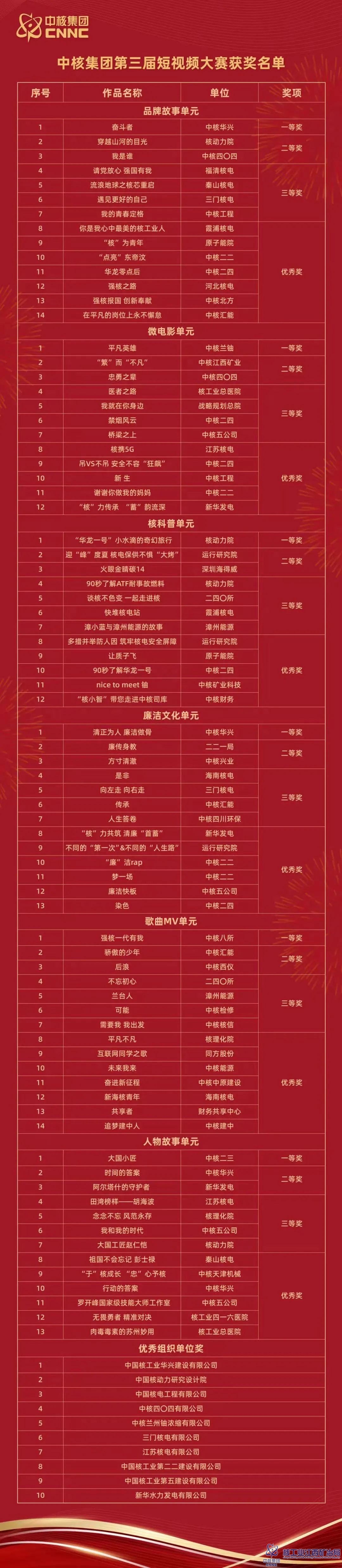 微信圖片_20230921095654.jpg